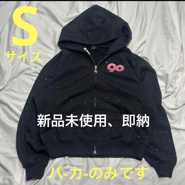 9090girl Logo Glitter Light Zip Hoodie