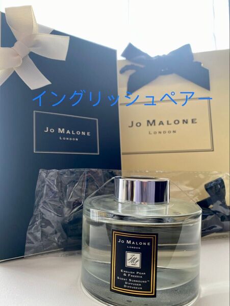 新品未使用ジョーマロンイングリッシュペアーのルームディフューザー