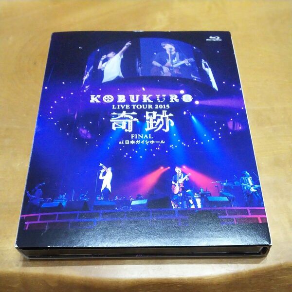 KOBUKURO LIVE TOUR 2015 “奇跡 FINAL at 日本ガイシホール (初回盤Blu-ray)