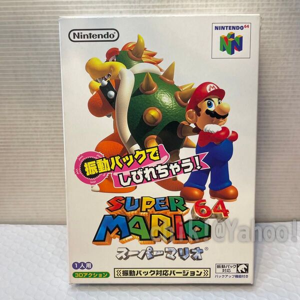 スーパーマリオ64 振動パック対応バージョン 箱・取説付 中古品 Nintendo 64 ロクヨン mario