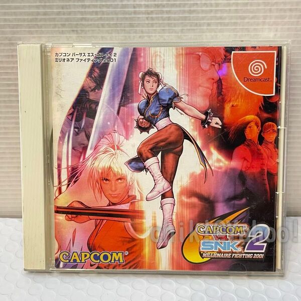 ドリームキャスト CAPCOM VS. SNK 2 MILLIONAIRE FIGHTING 2001 中古 DC