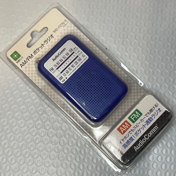 AudioComm RAD-F127N-A ポケットラジオ ブルー AM FM 未使用 長期保管品 オーム電機