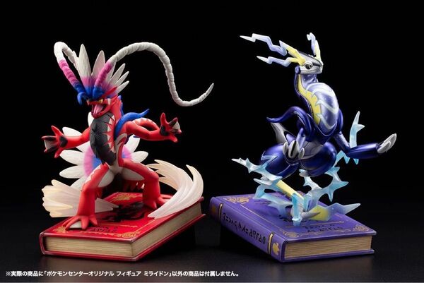 ポケモンセンターオリジナル フィギュア ミライドン & コライドン 2体セット 未開封品 コトブキヤ