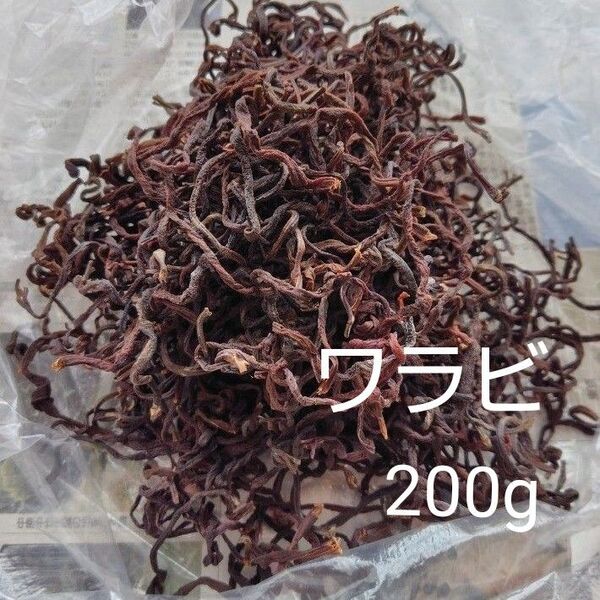 令和7年秋田県産 乾燥ワラビ 干しわらび200g