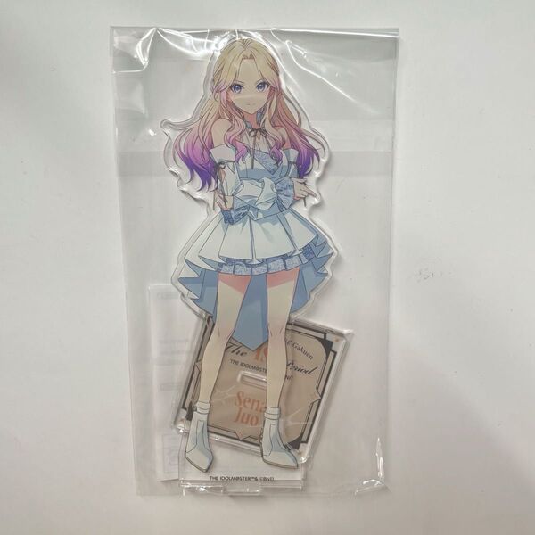 学園アイドルマスター The 1st Period アクリルスタンド 十王 星南