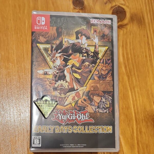 遊戯王デュエルモンスターズ EARLY DAYS COLLECTION 初回限定版 新品未開封