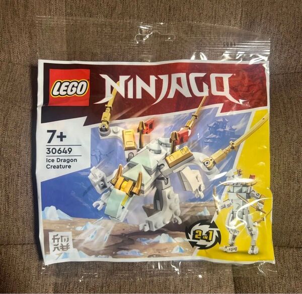 【新品未使用】レゴ ニンジャゴー 30649 アイスドラゴン