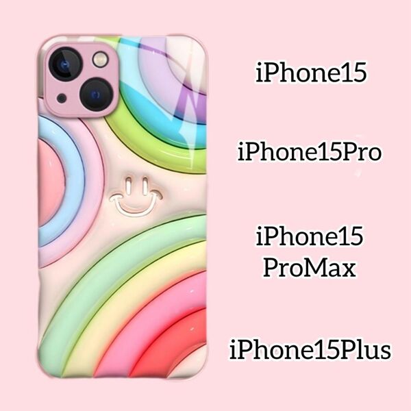 【NEW】 iPhone15ProMax スマホケース ニコちゃん 韓国 虹