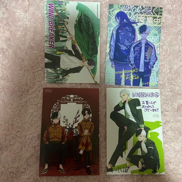 桜遥 蘇枋隼飛 梅宮一 杉下京太郎 ポストカード wind breaker