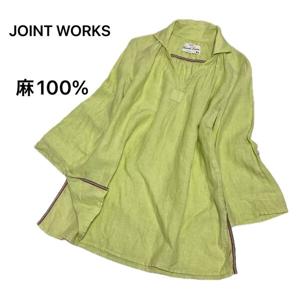ジョイントワークス リネンシャツ ブラウス プルオーバー ロングシャツ スキッパー イエロー 麻100% ギャザー