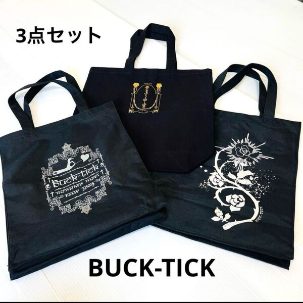 【BUCK-TICK 】バクチク ツアー トートバッグ 3点 ブラック
