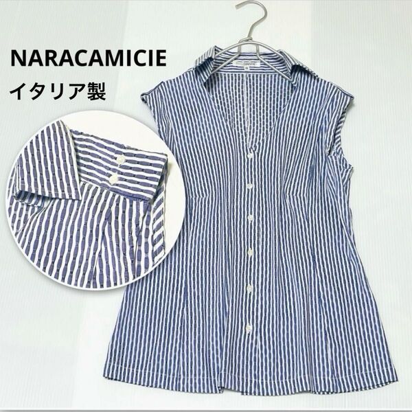 NARACAMICIE ナラカミーチェ ブラウス シャツ ノースリーブブラウス イタリア製 ストライプ 紫 L ホワイト 柄