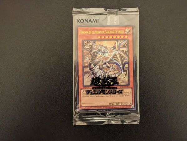 遊戯王 日本選手権 プロモ Dragon of Illumination 店舗代表戦 店舗予選 2期 優勝商品