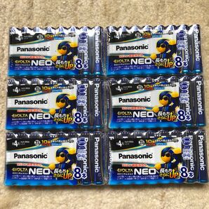 パナソニック アルカリ乾電池 エボルタネオ 単4形 8本入45パック 360本