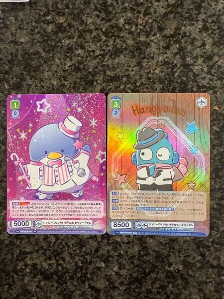 ヴァイスシュヴァルツブラウ サンリオ SP ハンギョドン おまけrr