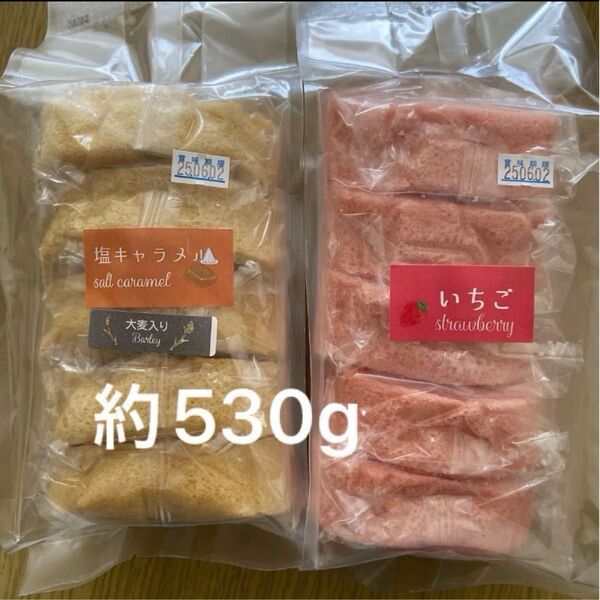 ロールケーキ洋菓子アウトレット工場直売いちごロールケーキ塩キャラメル