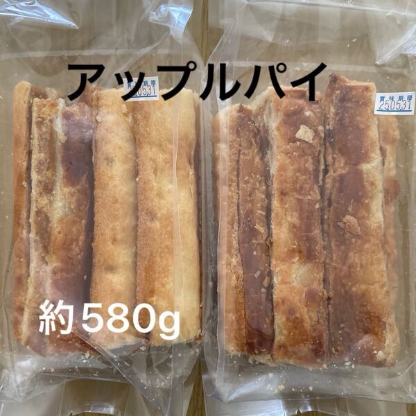 アップルパイ洋菓子アウトレットカットパイ工場直売②パックおやつスイーツ切り落とし菓子