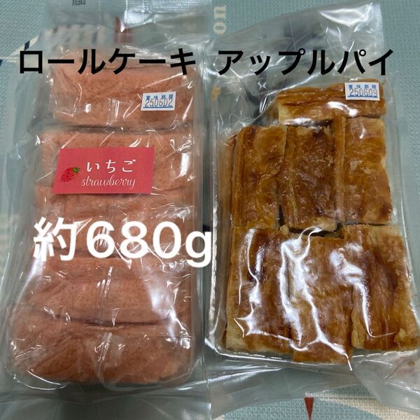 アップルパイ大容量いちごロールケーキ 工場直売洋菓子アウトレット
