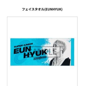ウニョク フェイスタオル スパショ8 superjunior sj
