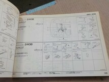 日産 エキスパート WV11　パーツカタログ '99～ 主要整備部品カタログ 5_画像2