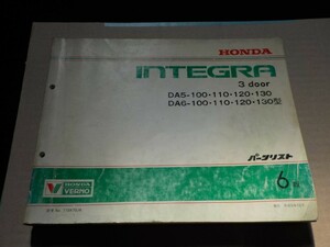  Honda INTEGRA 3DOOR DA5/DA6 100~130 type 6 version parts list 7
