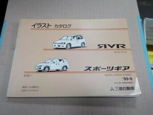  Mitsubishi RVR N64WG/N73WG/N74WG *99.09- иллюстрации каталог 5