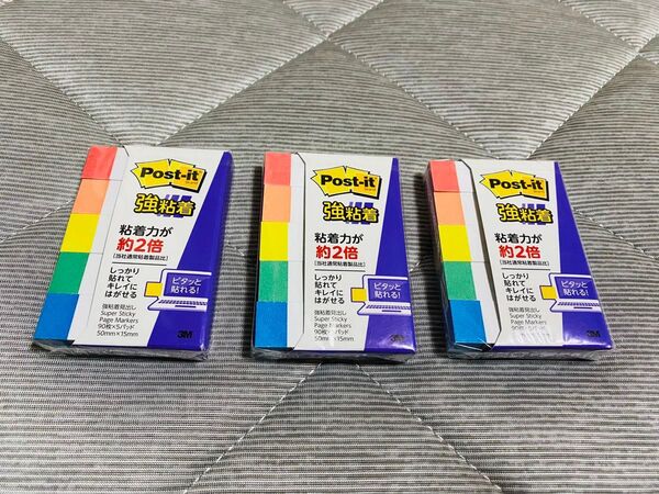 ポスト・イット 強粘着 スタンダード 見出し レインボー 700SS-R(90枚*5パッド)3セット