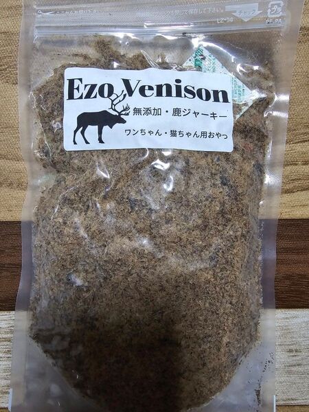 エゾ鹿肉ふりかけ400g(200g×2袋)無添加犬猫用おやつ