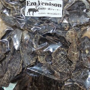 エゾ鹿肉ジャーキー500g入り 無添加犬猫用おやつ