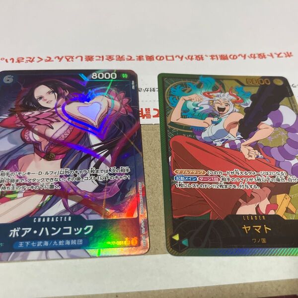 金枠 ヤマト リーダーパラレル ハンコック パラレル セット カテゴリ変更可能