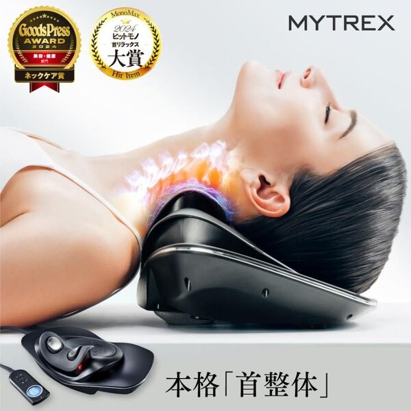 MYTREX EMS電動ネックストレッチャー MEDI NECK