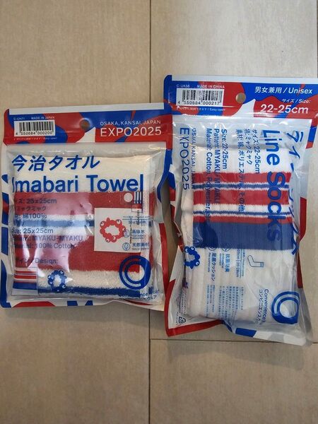 ファミマ ソックス ミャクミャク 22~25センチ 関西万博 今治タオル まとめ売り 即日発送 限定品