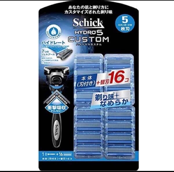 コストコ シック ハイドロ5カスタム本体(刃付 )+替刃16個 シェーバー 電池無し
