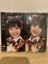 ★新品未開封CD★　AKB48 / 希望的リフレイン_画像1