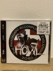 ★新品未開封CD★　ZORO / HOWL