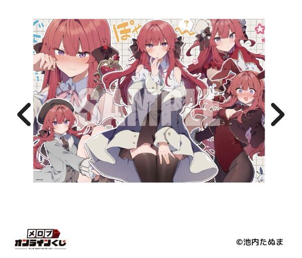 ナちゃんdeいっぱいくじ A3クリアポスターc