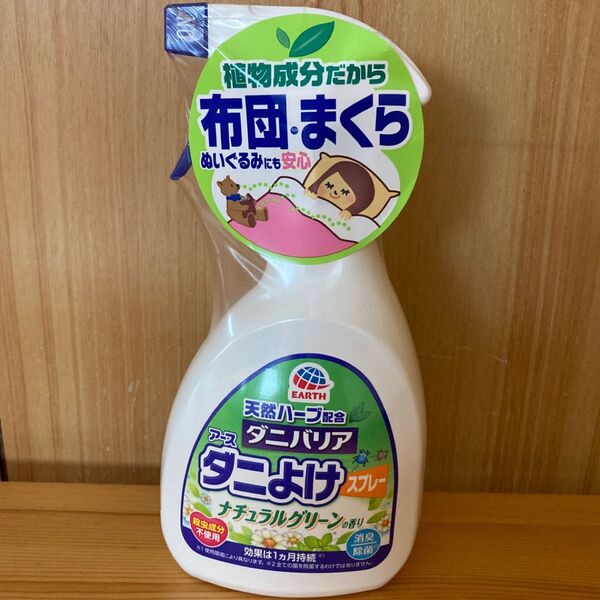 アース ダニよけスプレー 350ml