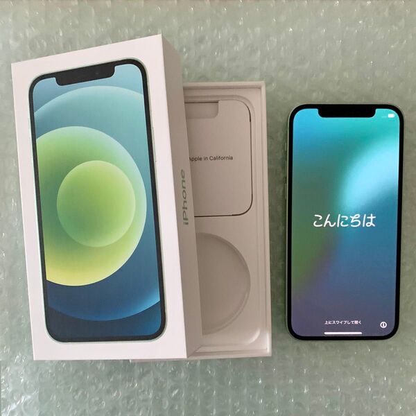 iPhone12 グリーン SIMフリー 128GB MGHY3J/A 美品