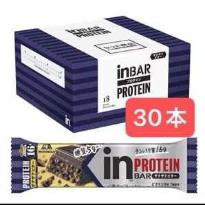 森永製菓 inバープロテイン <ザクザクビター> 30本