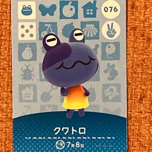あつまれどうぶつの森 amiiboカード クワトロ