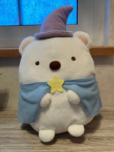 すみっコぐらし 青い月夜のまほうのコ しろくまのぬいぐるみ