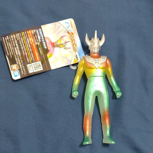 ウルトラマンタロウ ストリウム光線ver. プライズ限定ソフビ