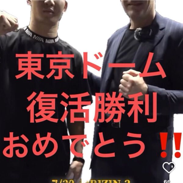 MATIN AVENIRロゴ入り ハイネックTシャツ ※Sサイズ