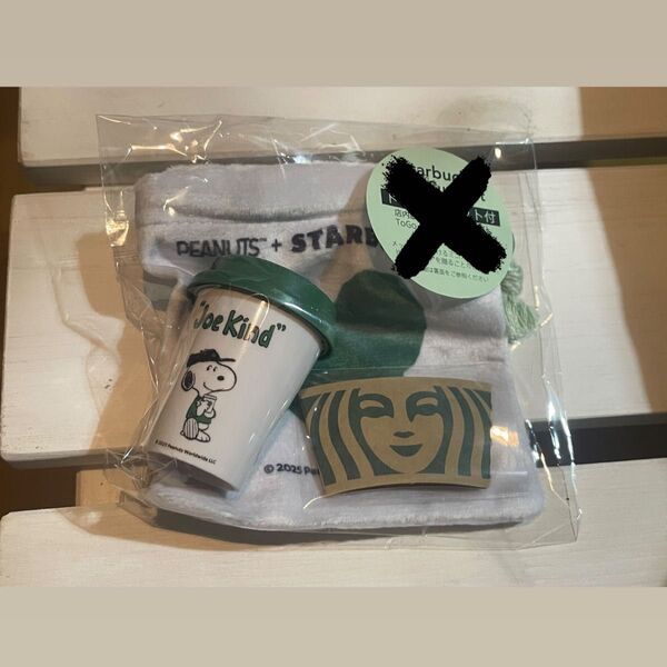 スターバックス ミニカップギフト スヌーピー PEANUTS Starbucks 巾着 ミニカップ スタバ