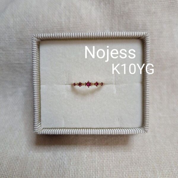 Nojess K10YG ルビー リング