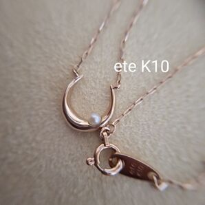 ete K10MPG パール クレセントムーン ネックレス