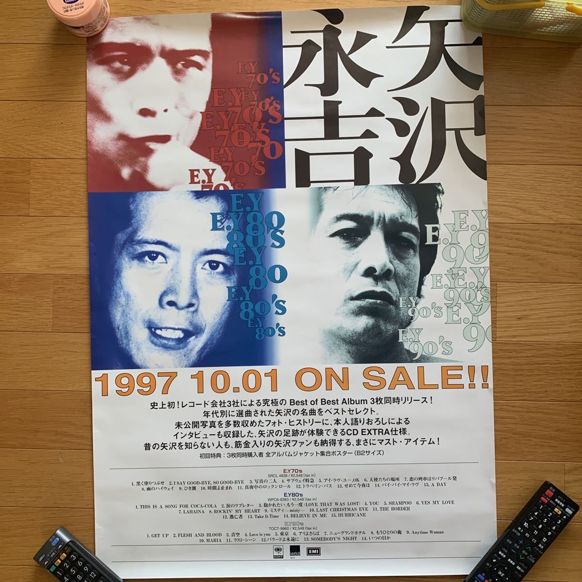 Eikichi Yazawa, pas à vendre, affiche, pas d'autocollants, pour affichage en magasin, album photo, Musicien, Eikichi Yazawa