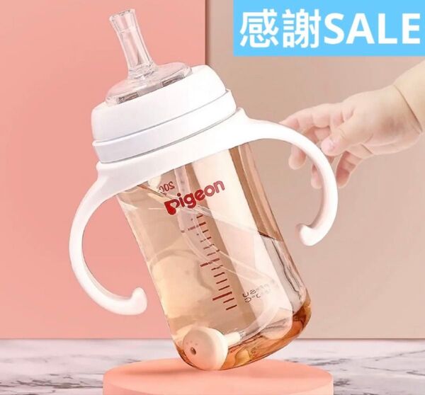 ピジョン母乳実感3代目哺乳瓶用 重り付きストロー ハンドル ブラシ 3点セット