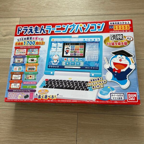 バンダイ ドラえもんラーニングパソコン