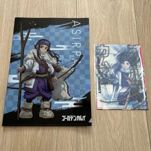 ゴールデンカムイ クリアファイルコレクション アシリパ